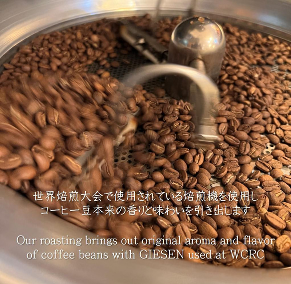 【コーヒーギフト】ドリップコーヒー4種セット（スペシャルティコーヒーバッグ24袋） 4枚目の画像
