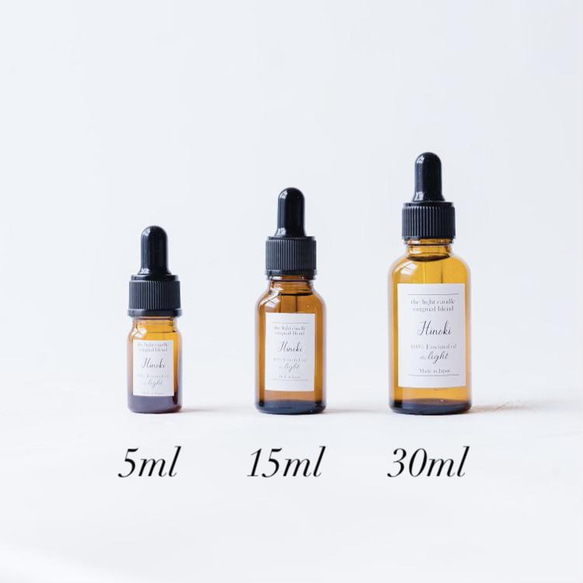 《 春風 》精油 オリジナルブレンド 5ml  100% エッセンシャルオイル アロマオイル 2枚目の画像