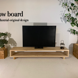 ローボード 1500  low board  テレビ台 TV台  シェルフ サイドボード　家具　国産杉材 1枚目の画像