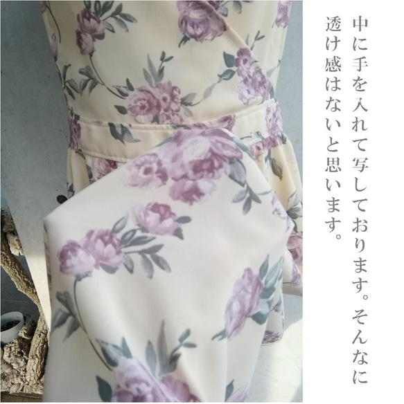 日本製　花柄かぶるだけエプロン 《S～3L》 ロング丈　かわいいエプロン　動きやすい　123100-FW 8枚目の画像