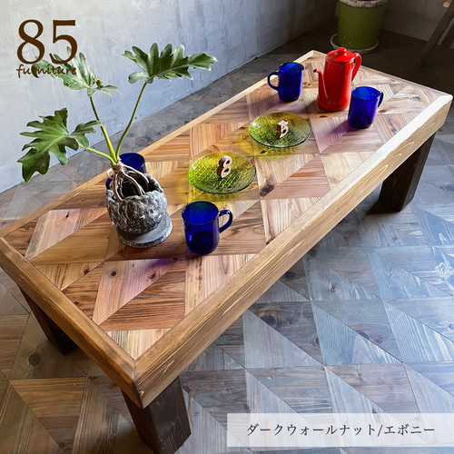 無垢材を使ったダイニングローテーブル サスティナテーブル】120×50cm高さ40cm 無垢材 ローテーブル