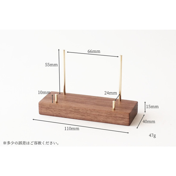 [可包裝] 黃銅和胡桃木卡片架（黃銅棒型） No39 第2張的照片