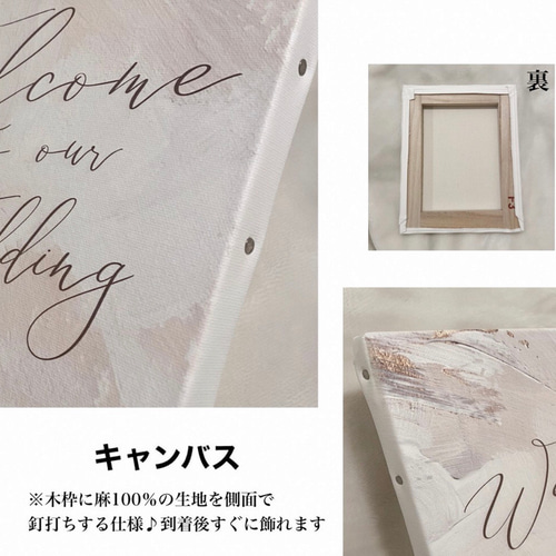 最短3日以内！ウェルカムボード 海,ビーチ,砂浜,カリグラフィー