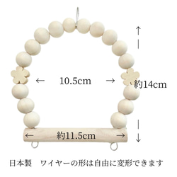 Sサイズ 日本製 インコ 鳥 ブランコ TC61：ピンク 4枚目の画像