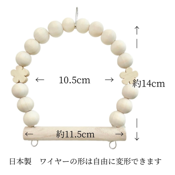 Sサイズ 日本製 インコ 鳥 ブランコ TC61：ピンク 4枚目の画像