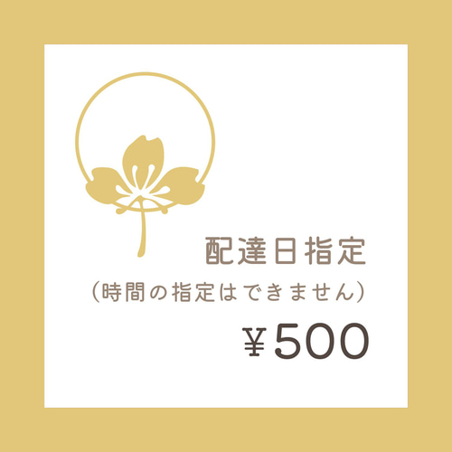 追加分 - 半袖