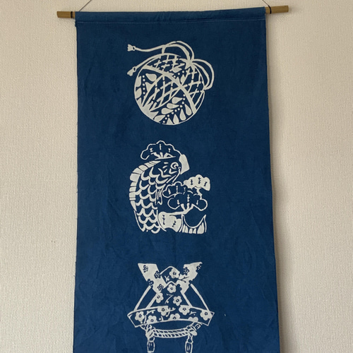 正藍染　鯉のぼり　3点セット　名入れあり 藍染鯉のぼり 3点セット 名入れあり 伝統工芸品 藍染鯉のぼり 3点