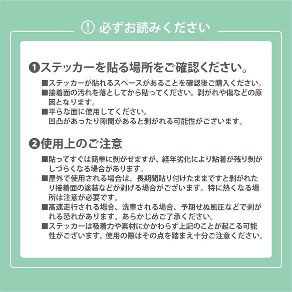 【送料無料】RECステッカー ブラック【再剥離タイプ耐水耐候】 6枚目の画像