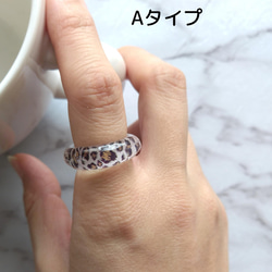 1号~27号 レオパード柄　シンプルリング　/アクリルリング　  誕生日　プレゼント　    母の日　 2枚目の画像