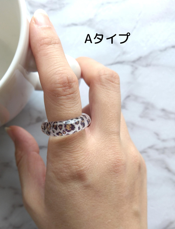 1号~27号 レオパード柄　シンプルリング　/アクリルリング　  誕生日　プレゼント　    母の日　 2枚目の画像