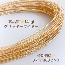 新商品 silver シルバーフィルド ハーフハードワイヤー 0.3mm 5m
