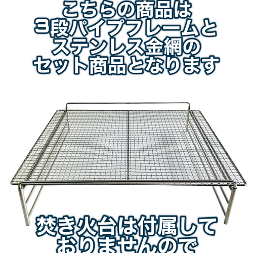 Colemanファイアーディスク3段パイプフレーム！(専用焼き網付き) Amazon | 五徳 Coleman（コールマン）焚火台専用 ファイヤー