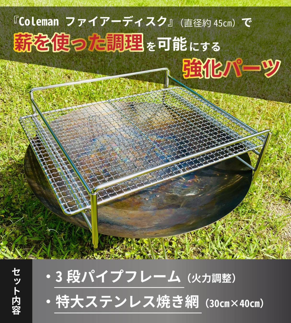 ヒデ11X【新品未開封品】COLEMAN ファイアディスク ファイアーディスクの通販｜キャンプ用品のコールマン【公式