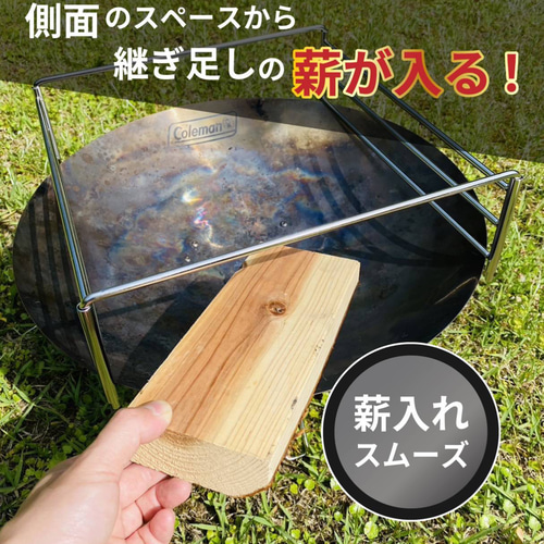 送料無料！Colemanファイヤーディスク3段パイプフレーム専用網