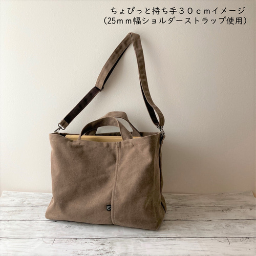 受注生産〕A4ファイルが入る！ヴィンテージ帆布の仕切りトート