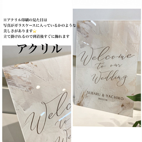 最短3日以内！ウェルカムボード くすみグリーン msh004 ウェルカム