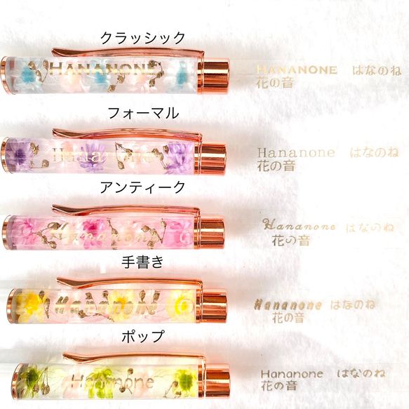 ⚫︎特集ページ掲載⚫︎金箔入りアンティーク＊(名入れ可)ハーバリウムボールペン 5枚目の画像