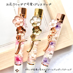 ⚫︎特集ページ掲載⚫︎金箔入りアンティーク＊(名入れ可)ハーバリウムボールペン 6枚目の画像