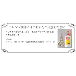 プリザーブドフラワー 手作りキット ケース付き【飾り方３WAY】陶器  結婚式 母の日 誕生日 お祝い 人気 還暦 古希 4枚目の画像