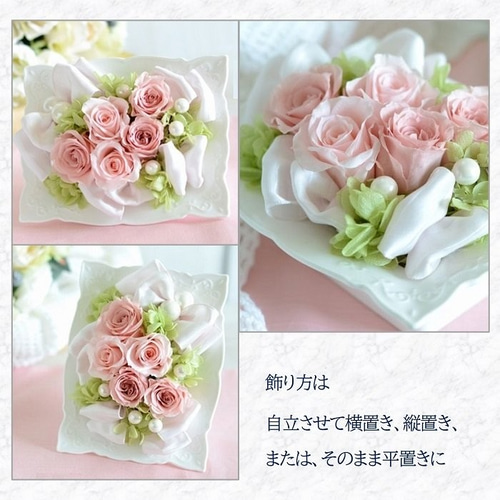 プリザーブドフラワー　横置き　縦置き　壁掛け　御祝　ローズ　ピンク系 87792cb3af0ae020f22d82808cb180