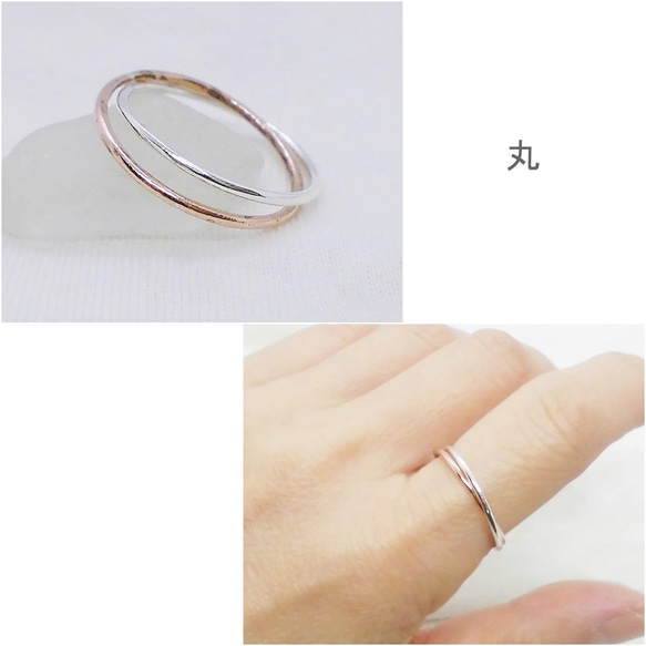 精緻戒指（2 股，銀 x 1 / 銅 x 1） 第3張的照片