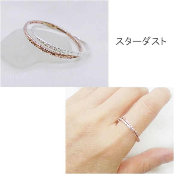 精緻戒指（2 股，銀 x 1 / 銅 x 1） 第5張的照片