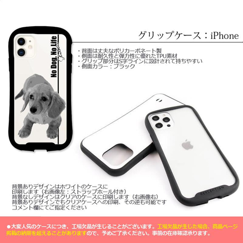 送料無料-オーダーメイドスマホケース-猫 犬 ペット写真 NO CAT