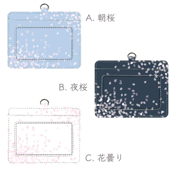 花筏ｰはないかだｰ 桜の花びら カードケース　パスケース 3枚目の画像