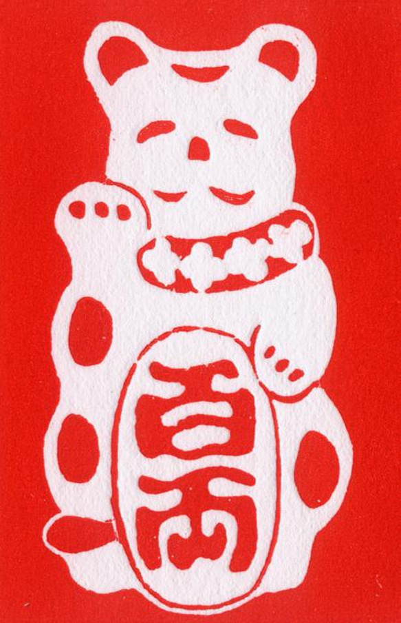 招き猫・2022/ 銅版画 (作品のみ） 2枚目の画像