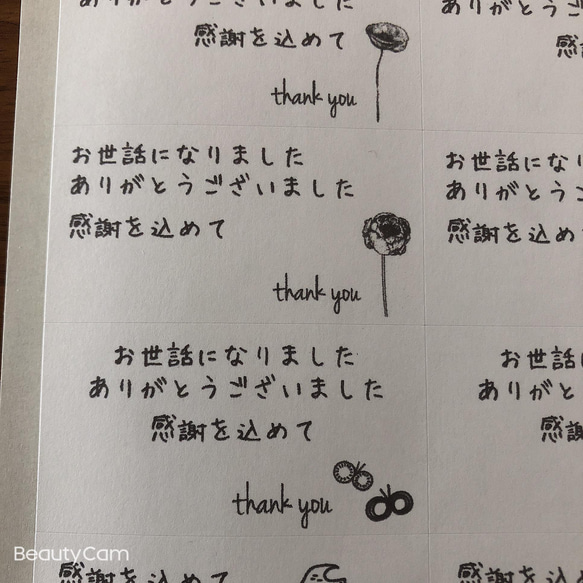 63×33サイズ　お世話になりましたシール　A4シート　手書き風　アソート 5枚目の画像