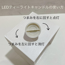 Botanical flower candle(ローズ&スイートピー) LEDティーライトキャンドル付き 全品送料無料 8枚目の画像