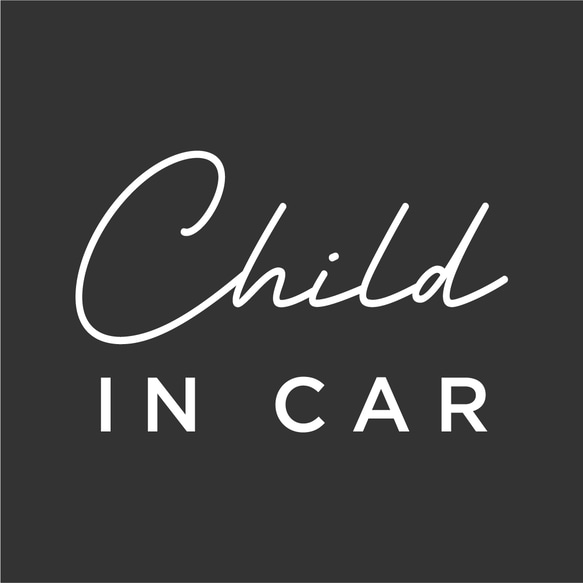 【車用】Child in car カッティングステッカー │ 筆記体タイプ 白黒２色展開 3枚目の画像