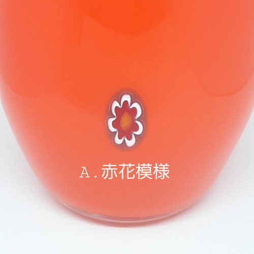 レトロポップ＊花柄コップ(オレンジ) グラス ガラス日和 通販 13570326