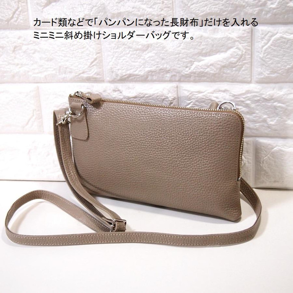 PoKoさん専用 縦長サコッシュ ブラウン つぶせる ハンドメイド