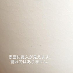 ペアマグカップ (桃色/生成色:苺クッキー、ホワイト/桃色:苺クッキー) 6枚目の画像