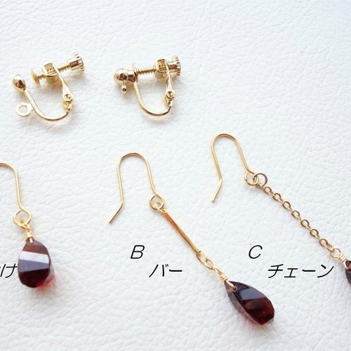 【Rtav】特価 K18 モザンビーク ガーネット ロングアメリカンピアス Amazon | 【Rvaru】 K18ピアス モザンビーク ガーネット