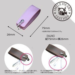 オリジナルのキーケースを作ろう・贈ろう手のひらサイズのカラフルキーケース　欧州産皮革　カラー：ダークグリーン 8枚目の画像