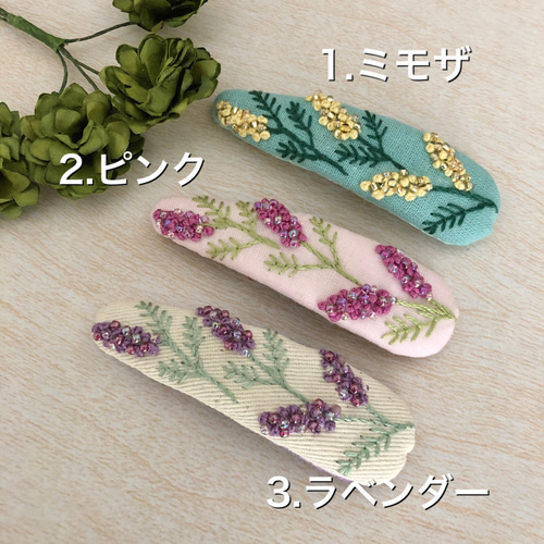 ミモザ☆5センチパッチンピン ミモザ☆5センチパッチンピン