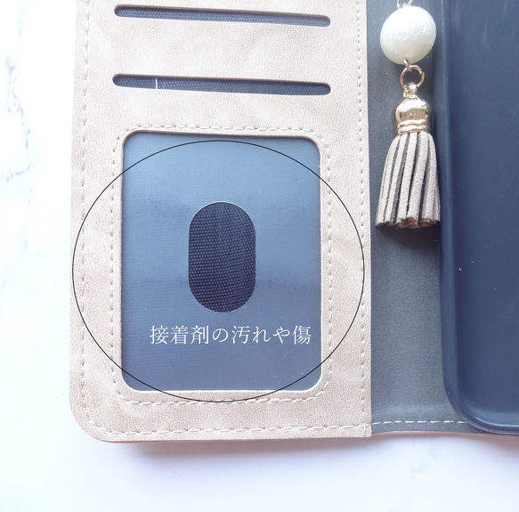 訳ありアウトレット！【iphoneXSMax】♥ 刺繍 花柄 ベージュ 選べるオプションビジュー＆肩掛けストラップ 7枚目の画像