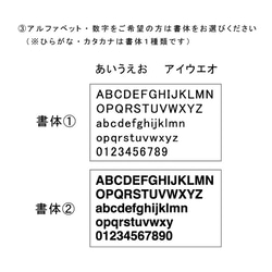 お名前円柱ストラップ　ナチュラルアースカラー【入園準備・入学グッズ・ギフト】リス・ユニコーン・コアラ・ウサギ・お月様 11枚目の画像