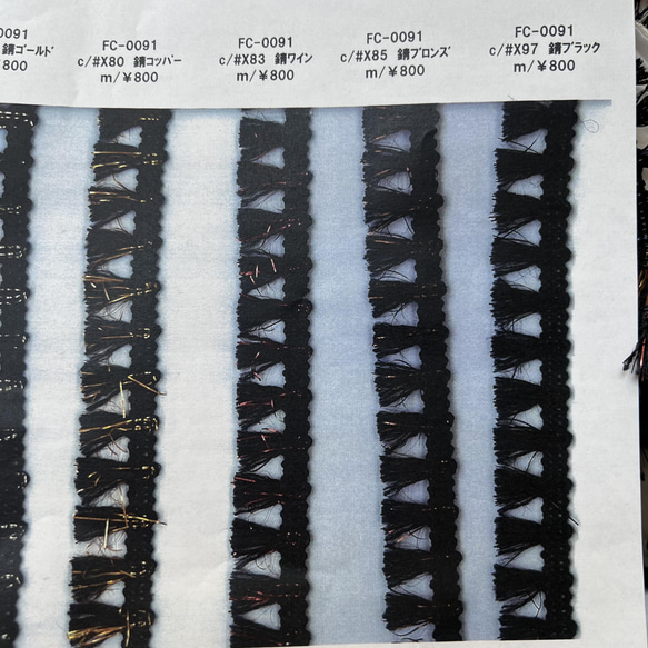 【50㎝から】FC-0091  タッセルレース　レース　レースリボン　ブレード　フリンジ　フリンジレース　タッセル 6枚目の画像