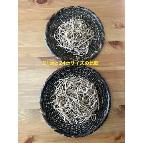 竹 蕎麦ざる 直径約24cm 20枚！！数量相談可