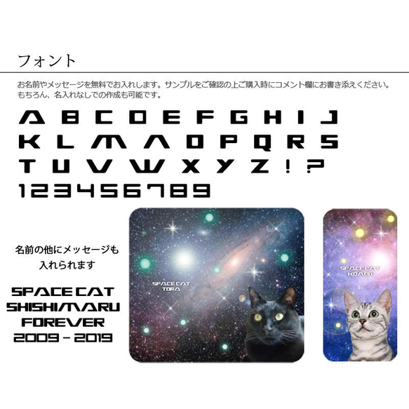 送料無料｜オーダーメイド手帳型スマホケース-猫 ペット写真で作る宇宙猫[iPhone/Android] 10枚目の画像