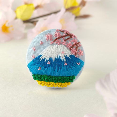 富士山と春の訪れ刺繍ブローチ 桜 ブローチ かなちゃん手刺繍工房 通販