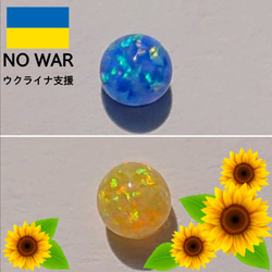 【ウクライナ支援】*＊平和を願うピアス＊*ブルー&イエロー*＊パール型・ハート型・キューブ型 1枚目の画像