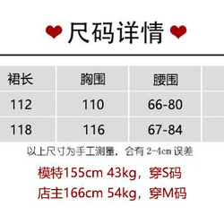 白色 初戀文藝泡泡袖方領復古洋裝 森女泡泡短袖高腰宮廷風連身裙 第20張的照片