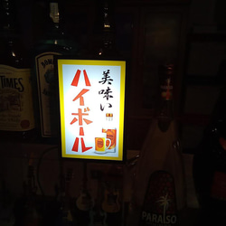 ハイボール ウイスキー ウヰスキー 居酒屋 パブ 昭和レトロ ミニチュア 看板 玩具 置物 雑貨 LEDライトBOXミ 6枚目の画像