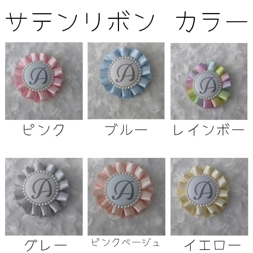 チュールロゼット♡ お名前キーホルダー 名入れ オーダー バッグ