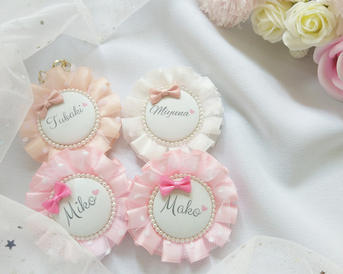 お名前入り＊カラフルロゼットチャーム お名前キーホルダー】 シフォン  