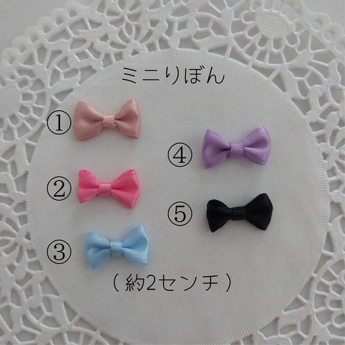 チュールロゼット♡ お名前キーホルダー 名入れ オーダー バッグ
